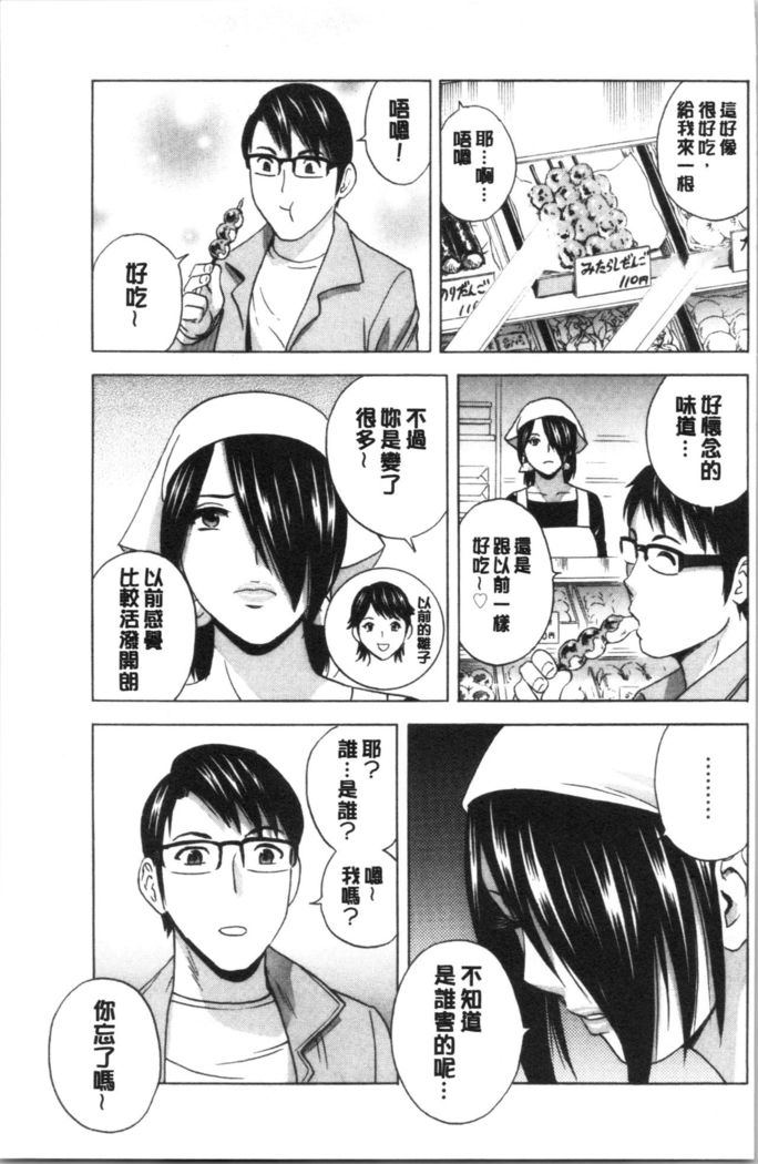 揺らせ美巨乳！働くJカップ