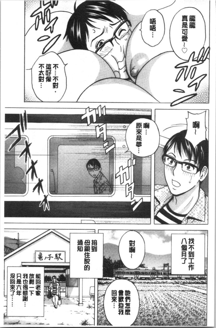 揺らせ美巨乳！働くJカップ