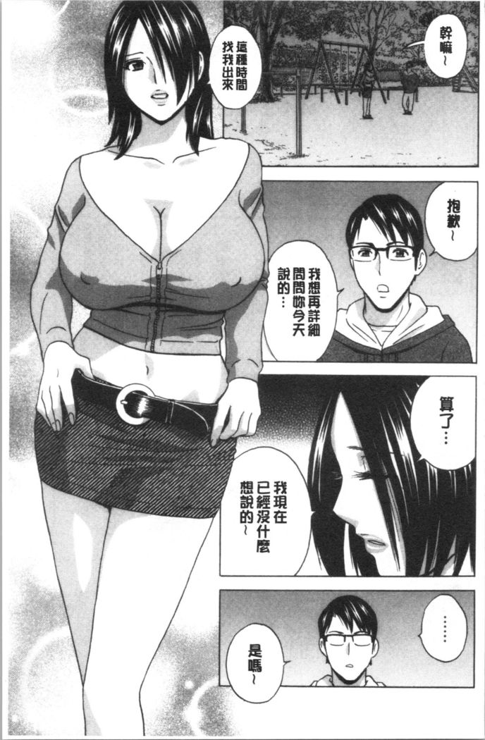 揺らせ美巨乳！働くJカップ