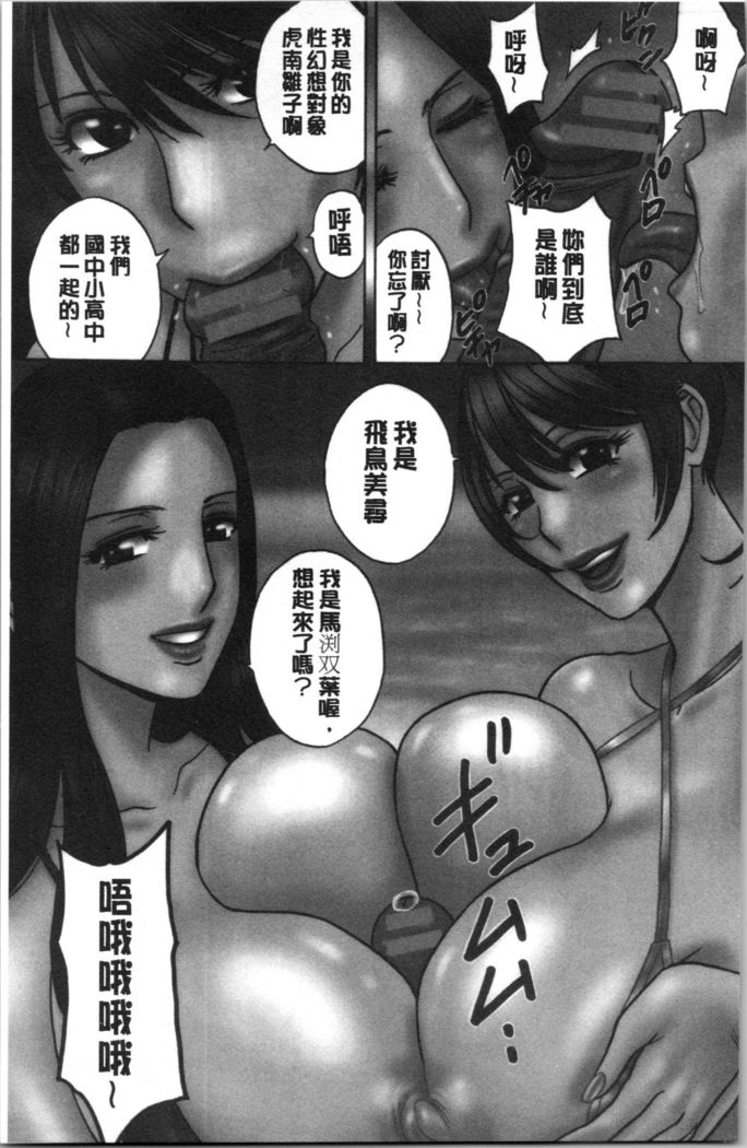 揺らせ美巨乳！働くJカップ