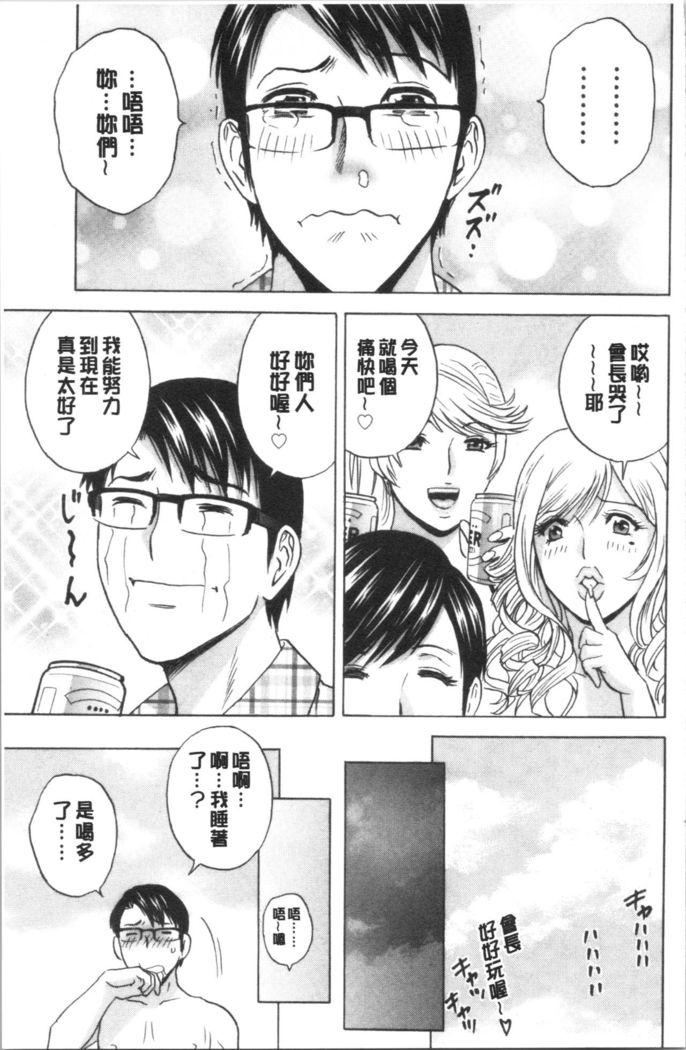 揺らせ美巨乳！働くJカップ