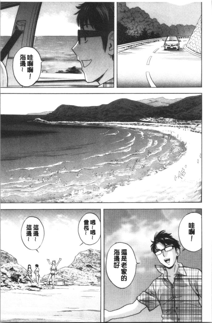 揺らせ美巨乳！働くJカップ