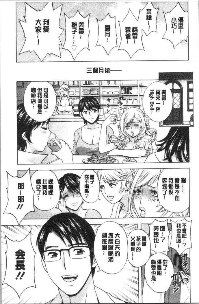 揺らせ美巨乳！働くJカップ