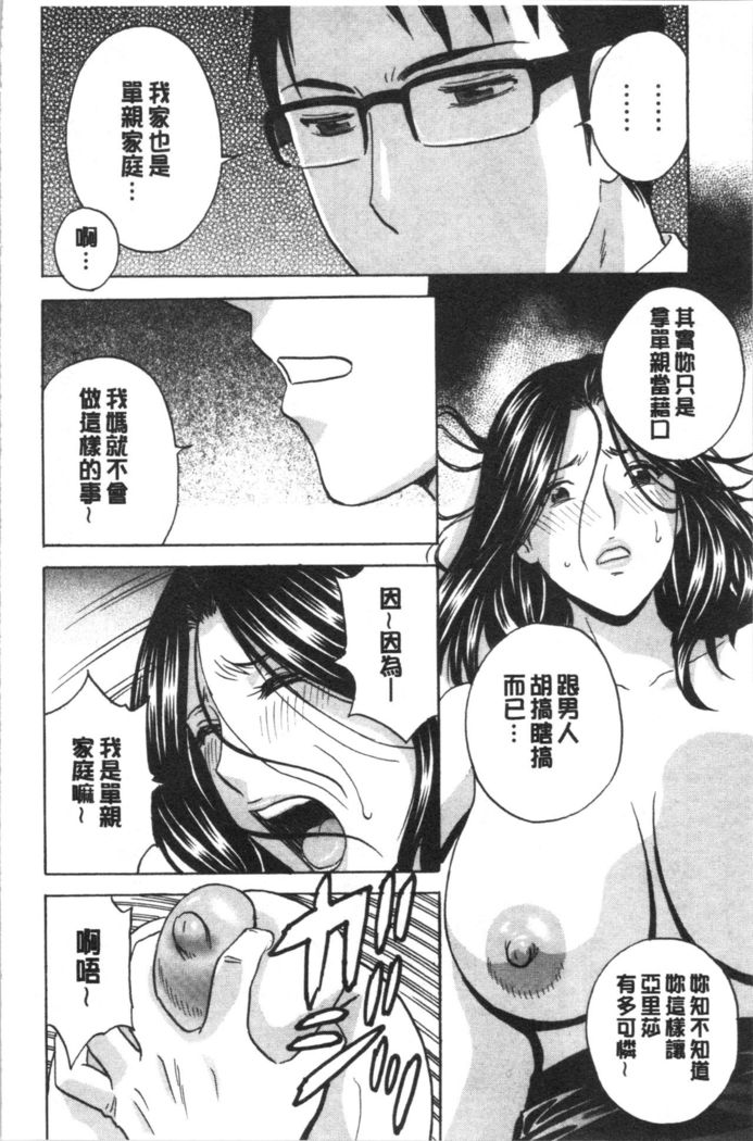 揺らせ美巨乳！働くJカップ