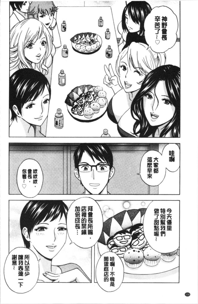 揺らせ美巨乳！働くJカップ