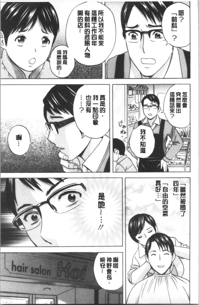 揺らせ美巨乳！働くJカップ
