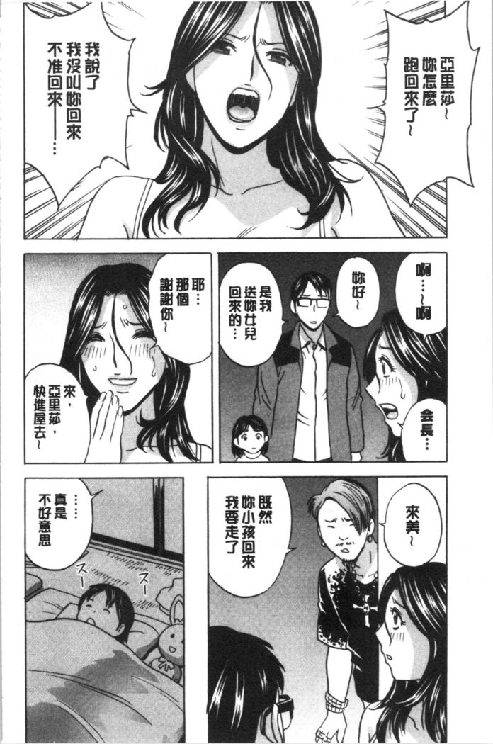 揺らせ美巨乳！働くJカップ