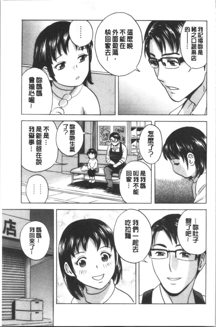 揺らせ美巨乳！働くJカップ