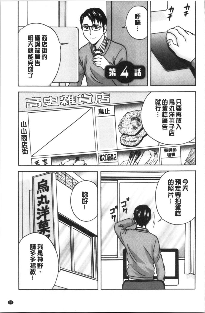 揺らせ美巨乳！働くJカップ