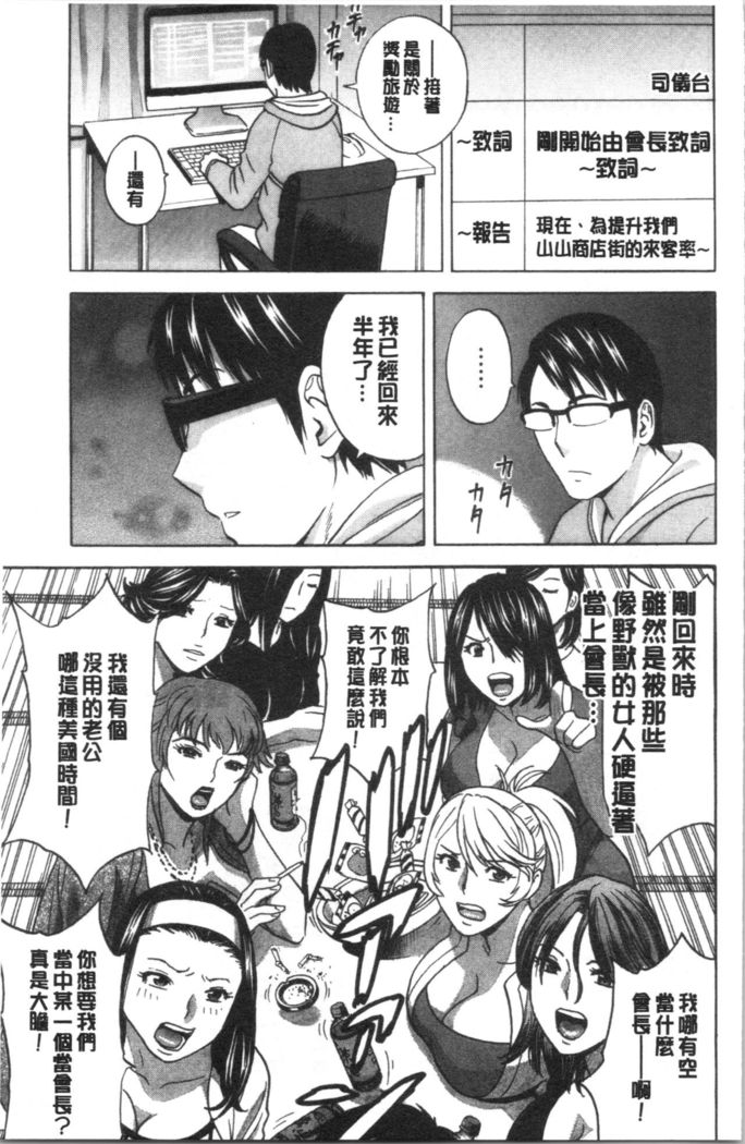 揺らせ美巨乳！働くJカップ