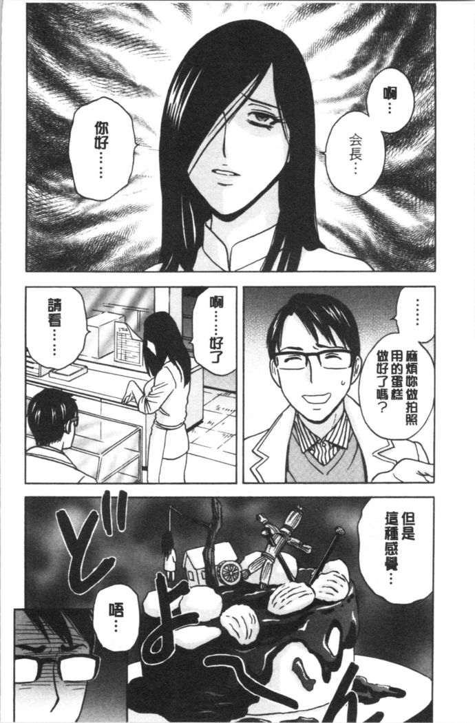 揺らせ美巨乳！働くJカップ