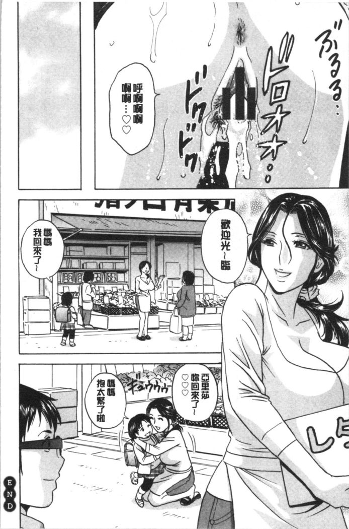 揺らせ美巨乳！働くJカップ