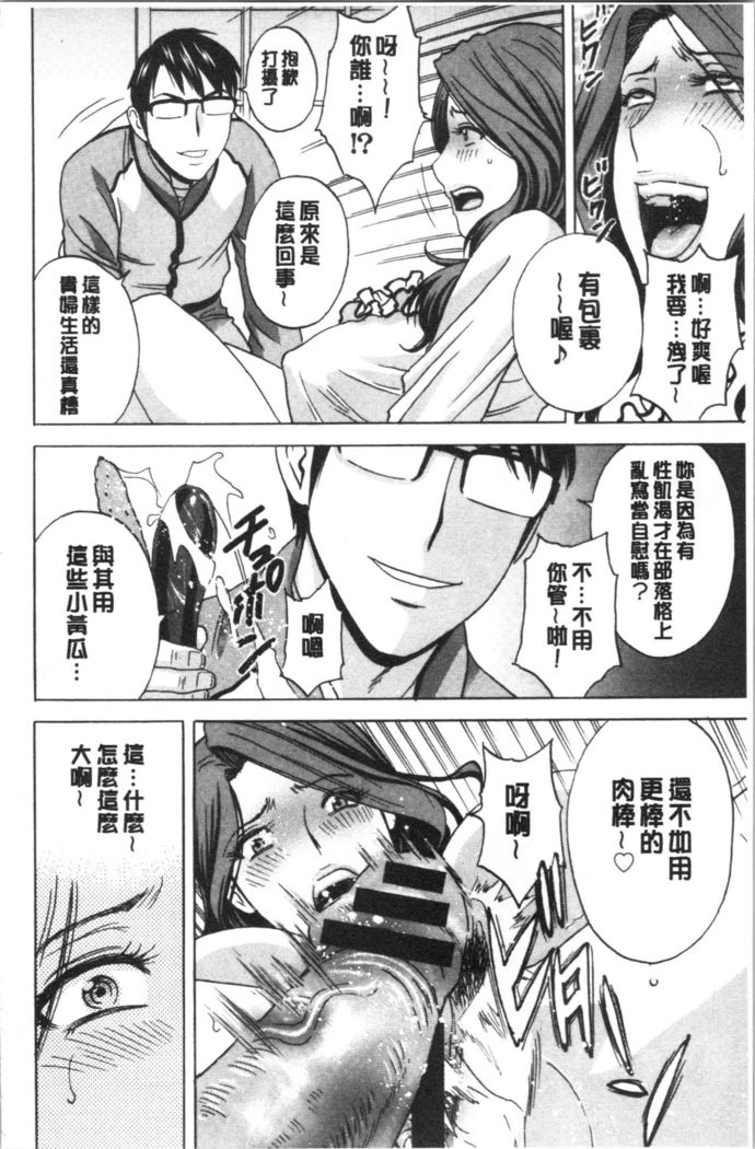 揺らせ美巨乳！働くJカップ