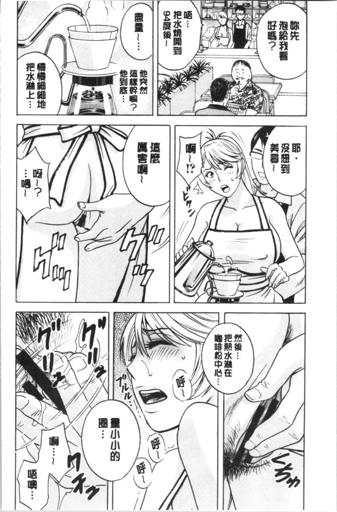 揺らせ美巨乳！働くJカップ