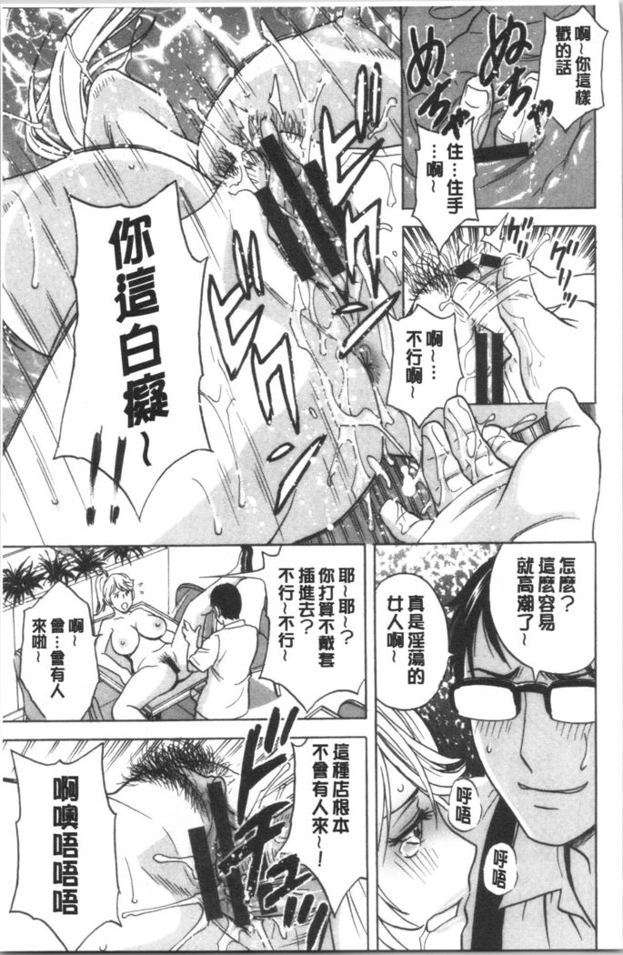 揺らせ美巨乳！働くJカップ