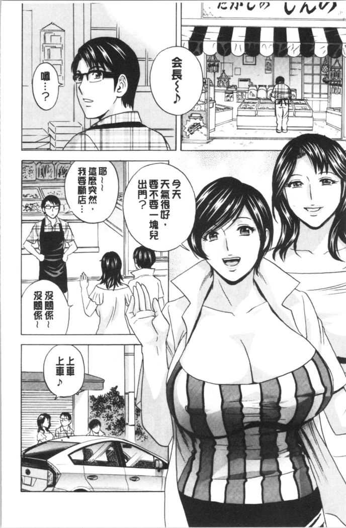 揺らせ美巨乳！働くJカップ