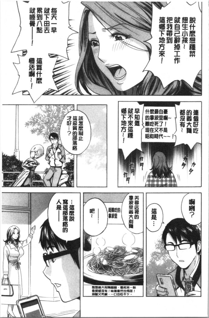 揺らせ美巨乳！働くJカップ