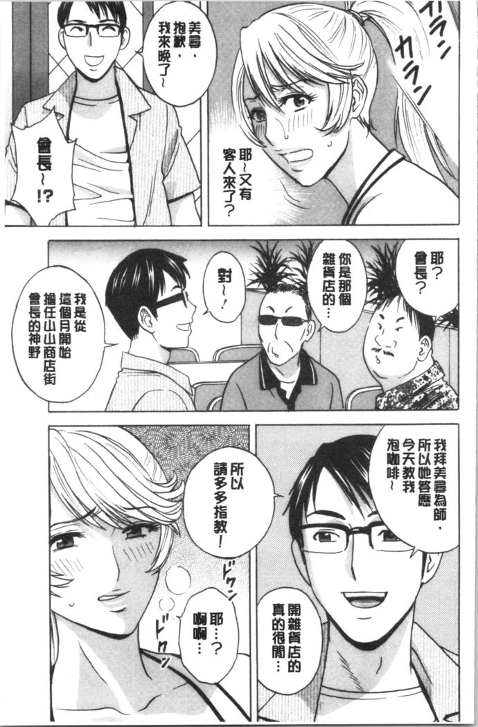 揺らせ美巨乳！働くJカップ