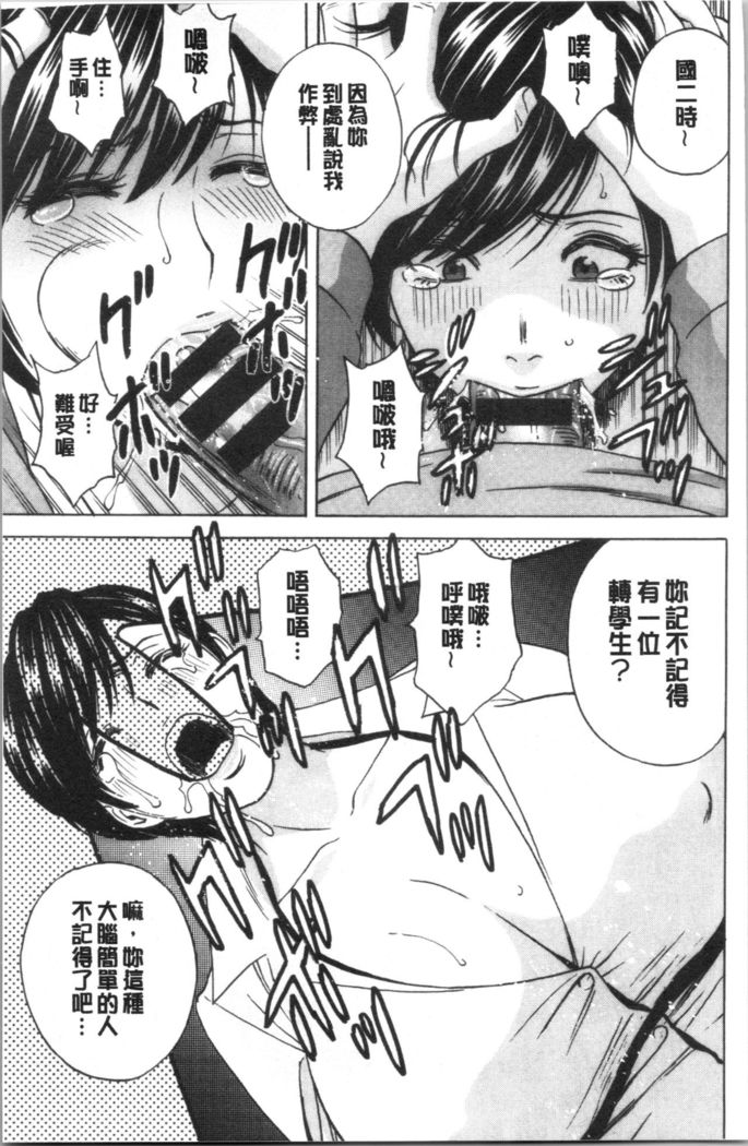 揺らせ美巨乳！働くJカップ