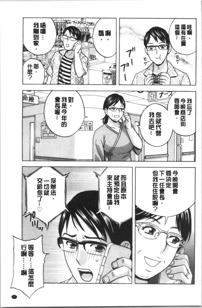 揺らせ美巨乳！働くJカップ
