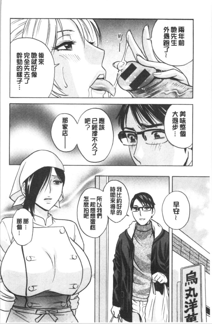 揺らせ美巨乳！働くJカップ