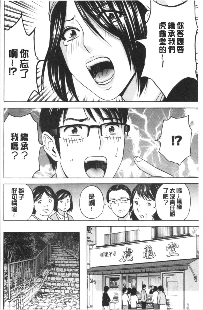 揺らせ美巨乳！働くJカップ