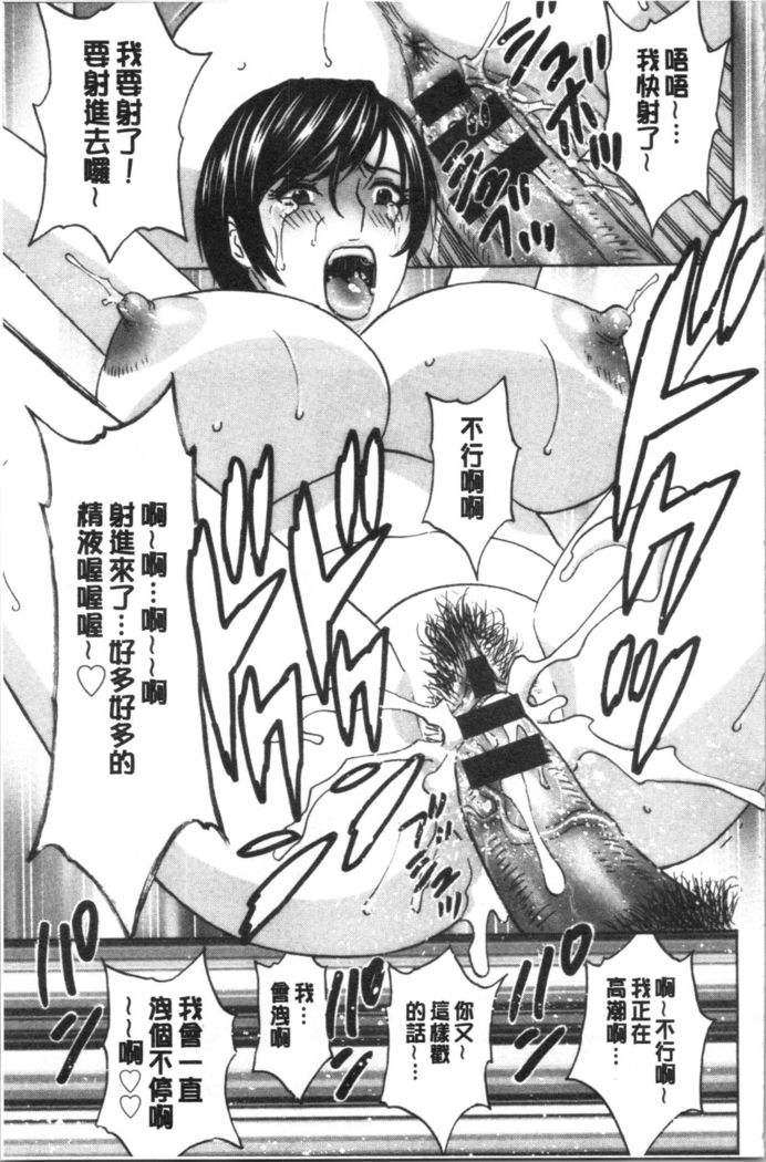 揺らせ美巨乳！働くJカップ