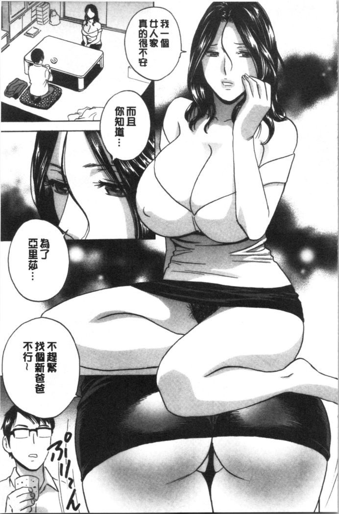 揺らせ美巨乳！働くJカップ