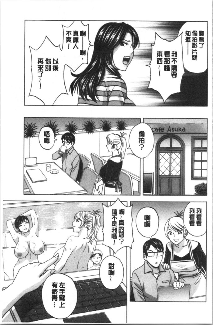 揺らせ美巨乳！働くJカップ