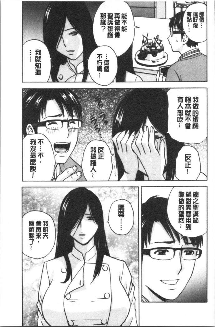 揺らせ美巨乳！働くJカップ