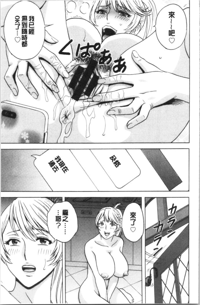 揺らせ美巨乳！働くJカップ