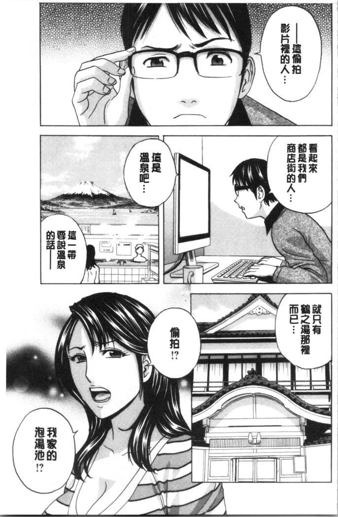 揺らせ美巨乳！働くJカップ