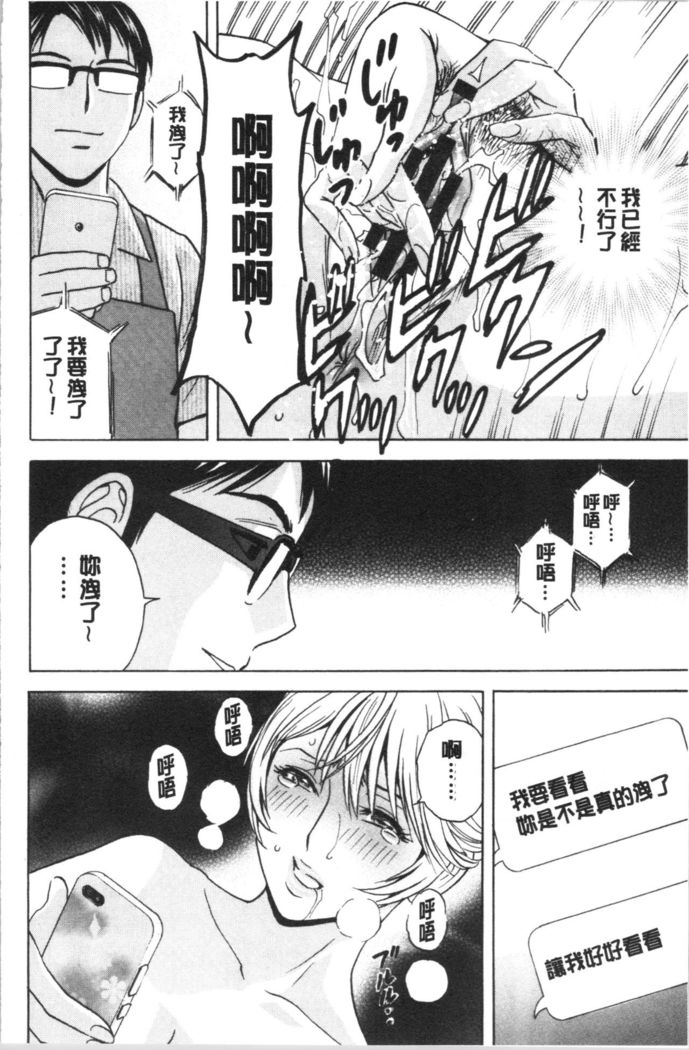 揺らせ美巨乳！働くJカップ