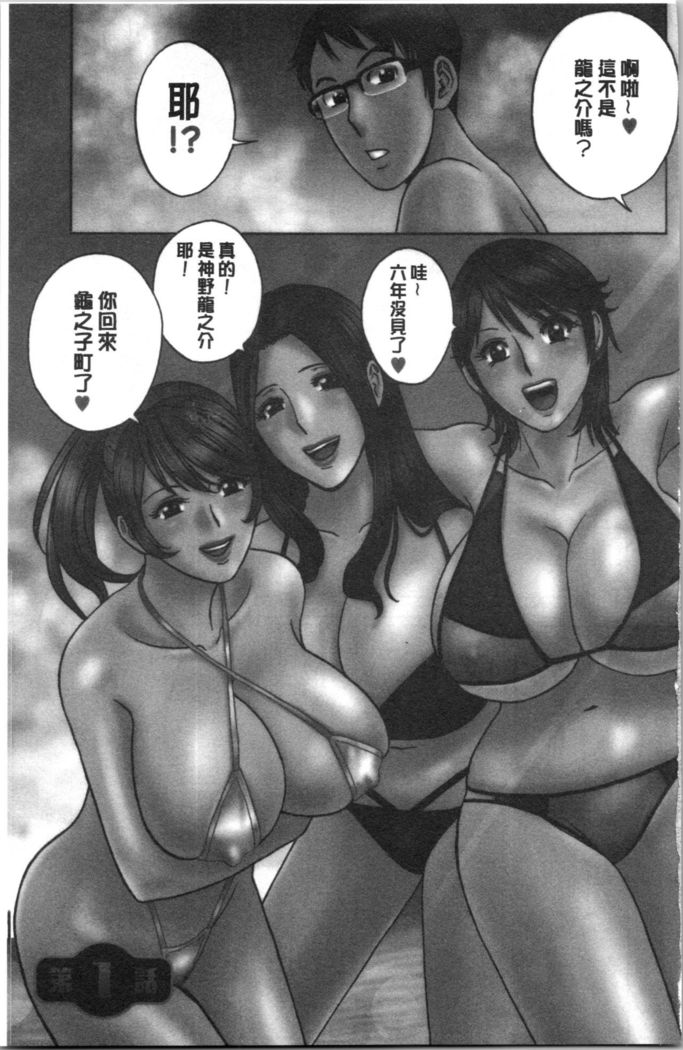 揺らせ美巨乳！働くJカップ