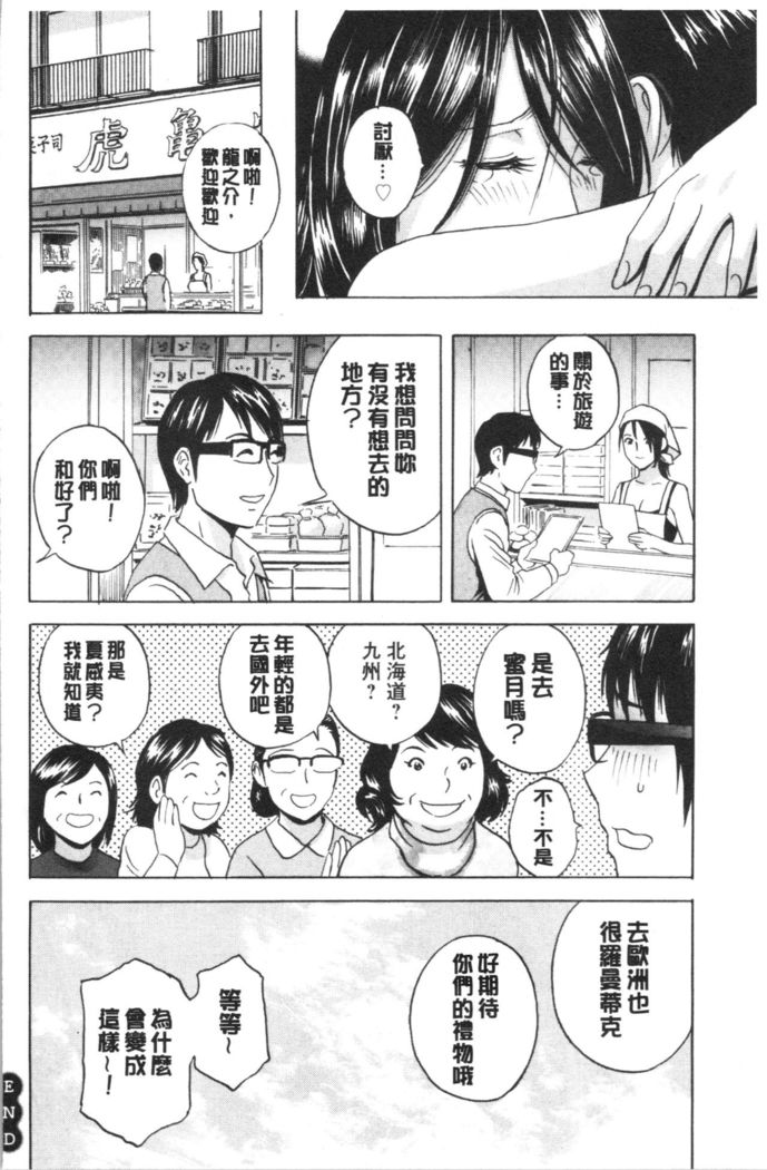 揺らせ美巨乳！働くJカップ