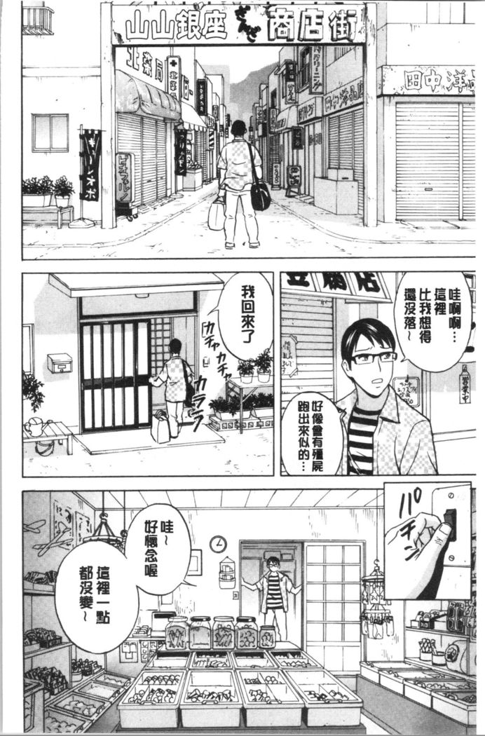 揺らせ美巨乳！働くJカップ
