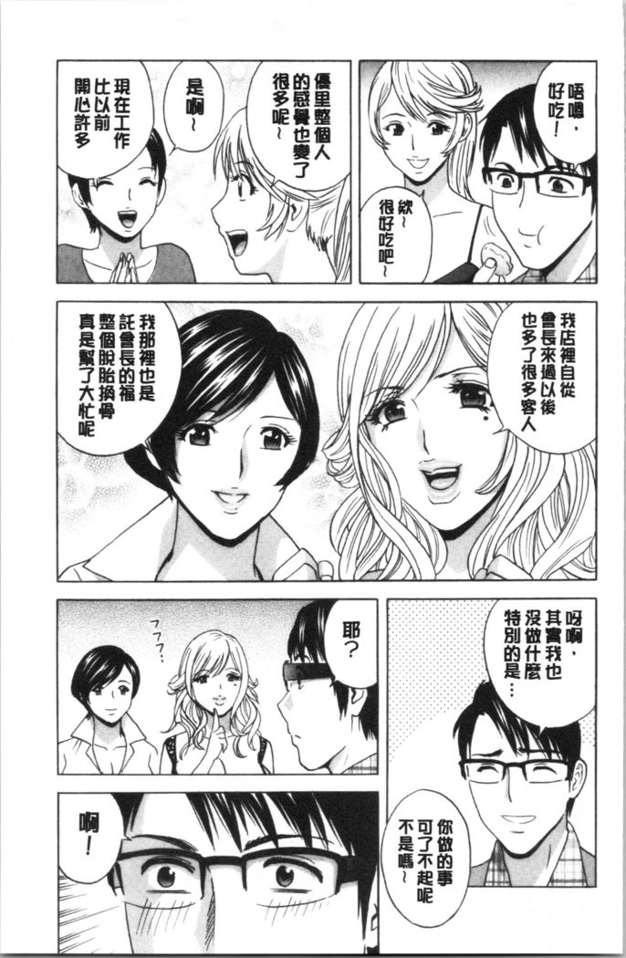 揺らせ美巨乳！働くJカップ