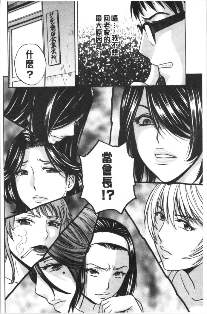 揺らせ美巨乳！働くJカップ