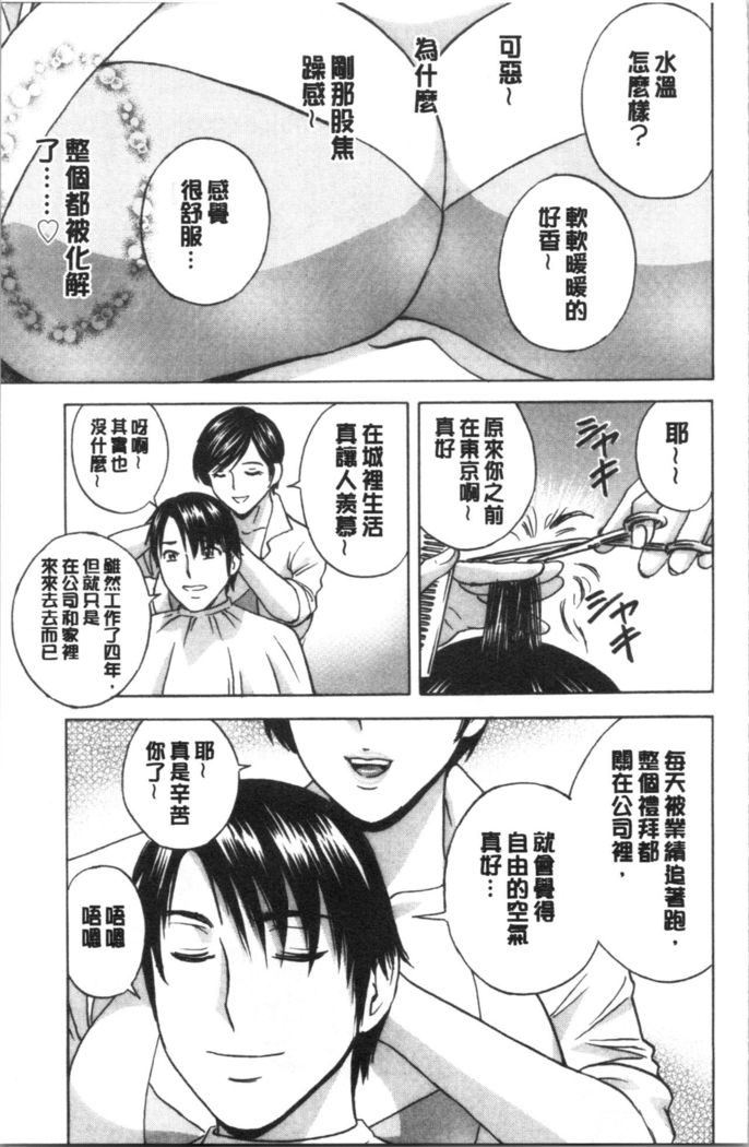 揺らせ美巨乳！働くJカップ
