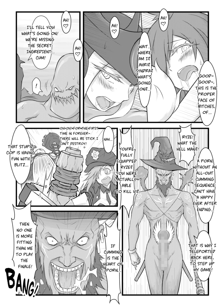 ININ Renmei
