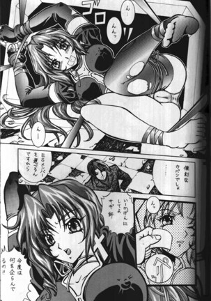 ～Limitation～ Page #34