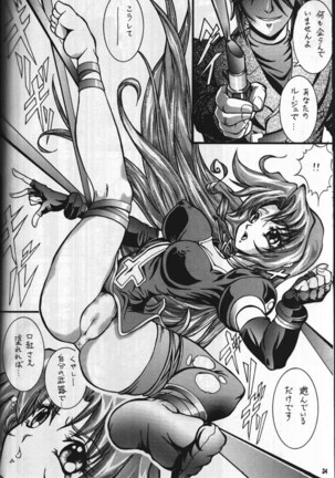 ～Limitation～ Page #35