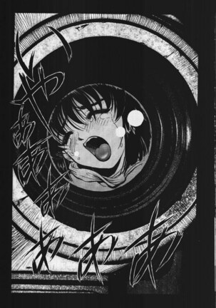 ～Limitation～ Page #27