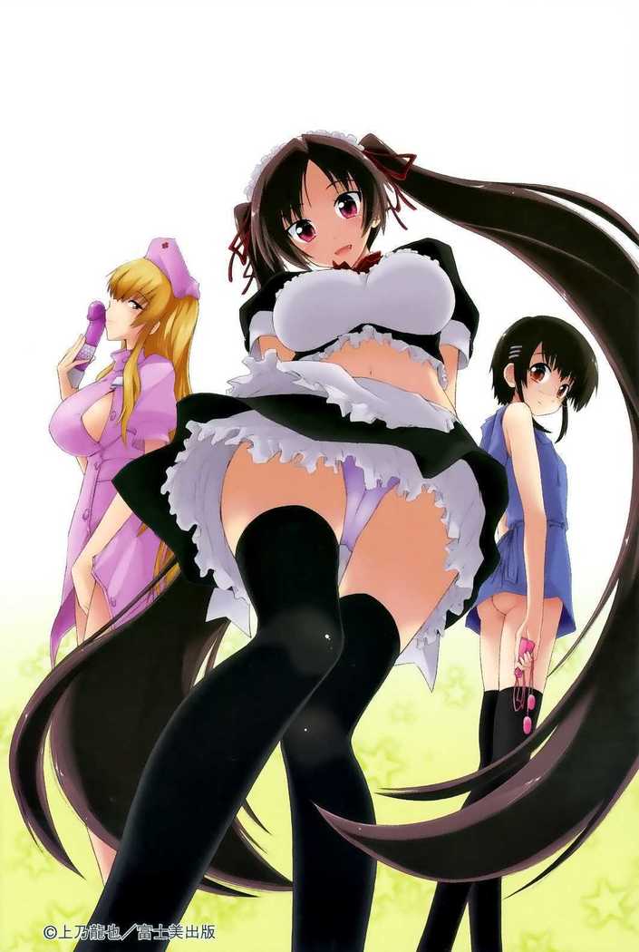 Mosaic x Sanshimai - Mosaic x Three Sisters Genteiban