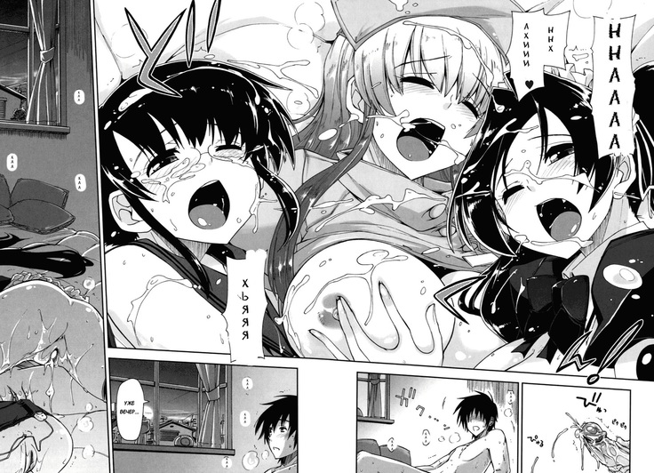 Mosaic x Sanshimai - Mosaic x Three Sisters Genteiban