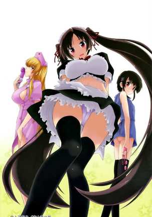 Mosaic x Sanshimai - Mosaic x Three Sisters Genteiban Page #205