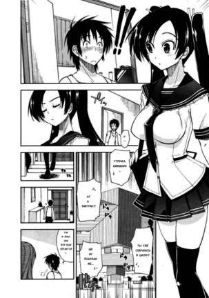 Mosaic x Sanshimai - Mosaic x Three Sisters Genteiban Page #95