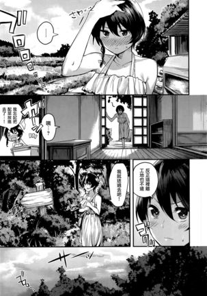 Image 6746299