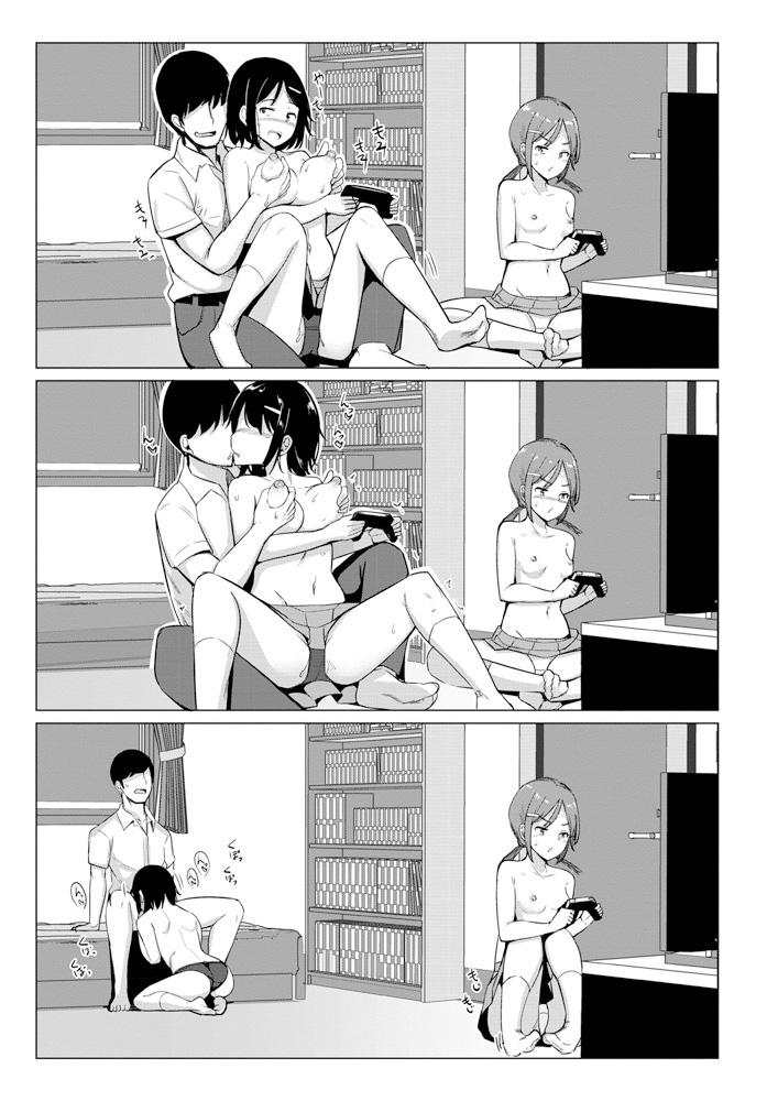 一本杭   セフレの幼馴染  COMICペンギンクラブ2020年6月号  中文翻譯