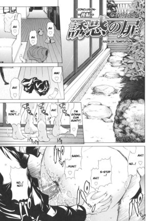 Parurozu 02 - Page 1